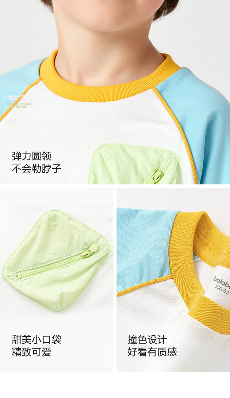 Balabala [balaOne] Kids Baby Boys Short Sleeve T-Shirt 2026 Summer Children's Top 8