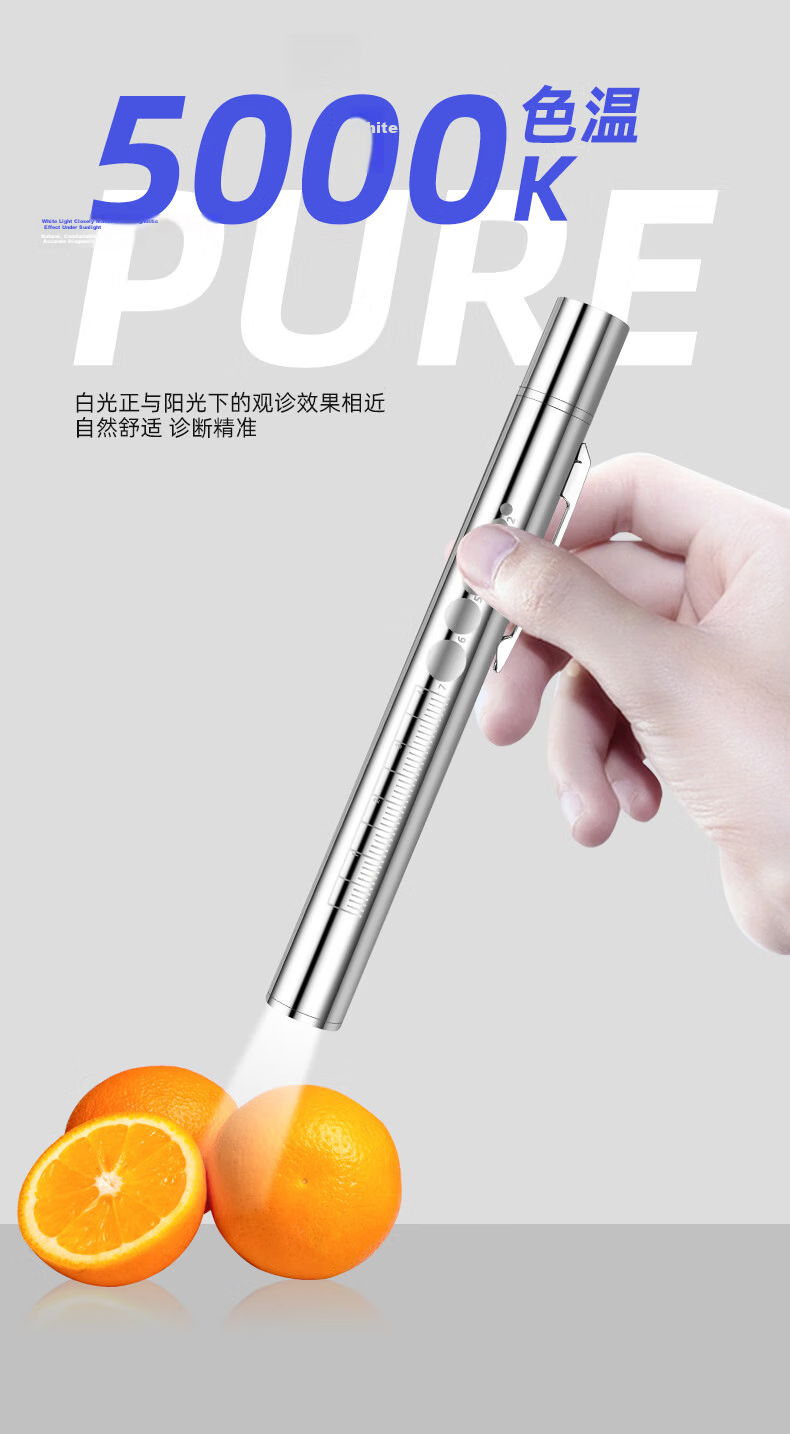 SHENYU Medical Nurse Flashlight Pupil Pen Doctor Special Oral ENT Nurse Examination Rechargeable Portable Yellow White Dual Light 6