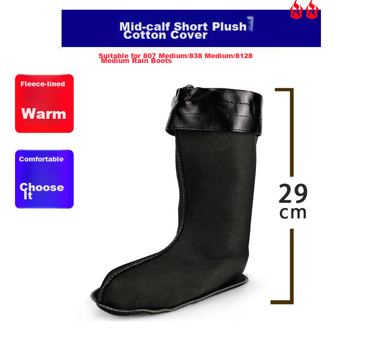 Warrior Men's Mid-High Plush Lined Rain Boots Inner Liner Plush Sleeve Short Plush Sleeve (Liner Only) Size 39 9