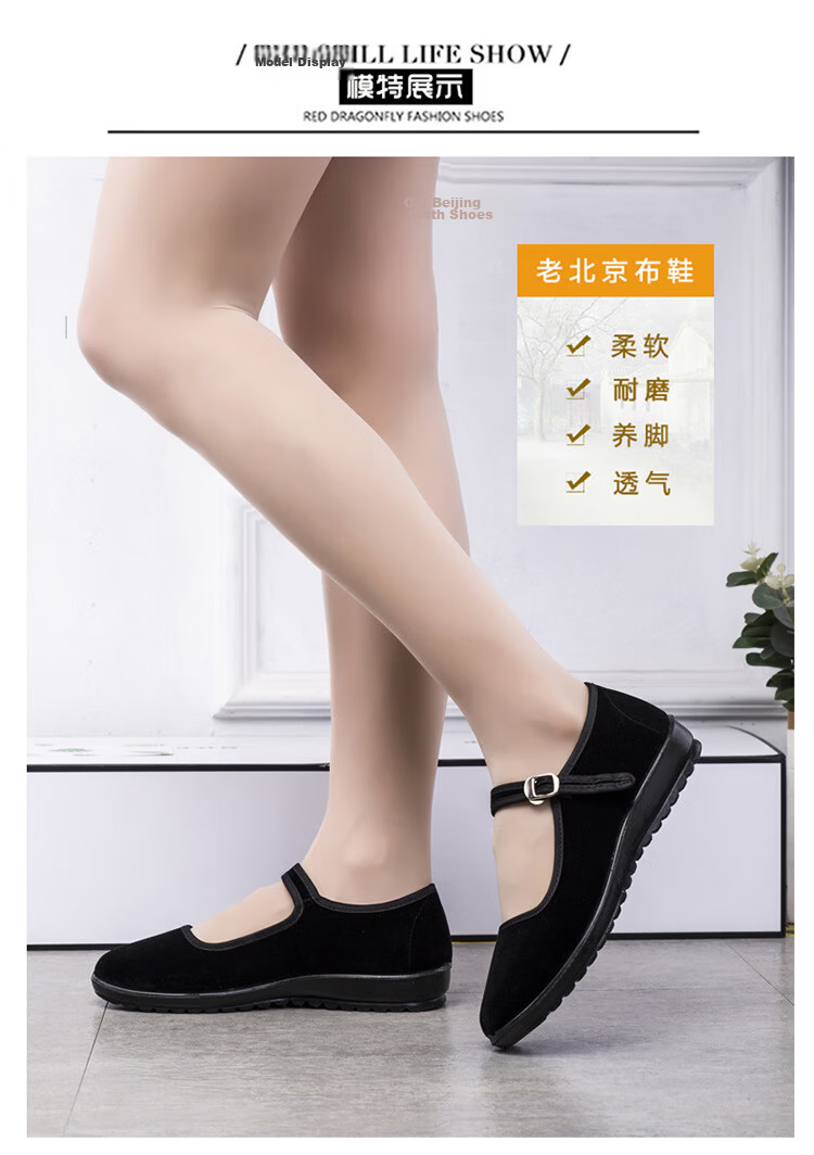 IQGD Old Beijing Cloth Shoes for Women, Casual Dance Flat Shoes, Hotel Mom Shoes, Wear-Resistant Breathable 024 Black Size 36 10