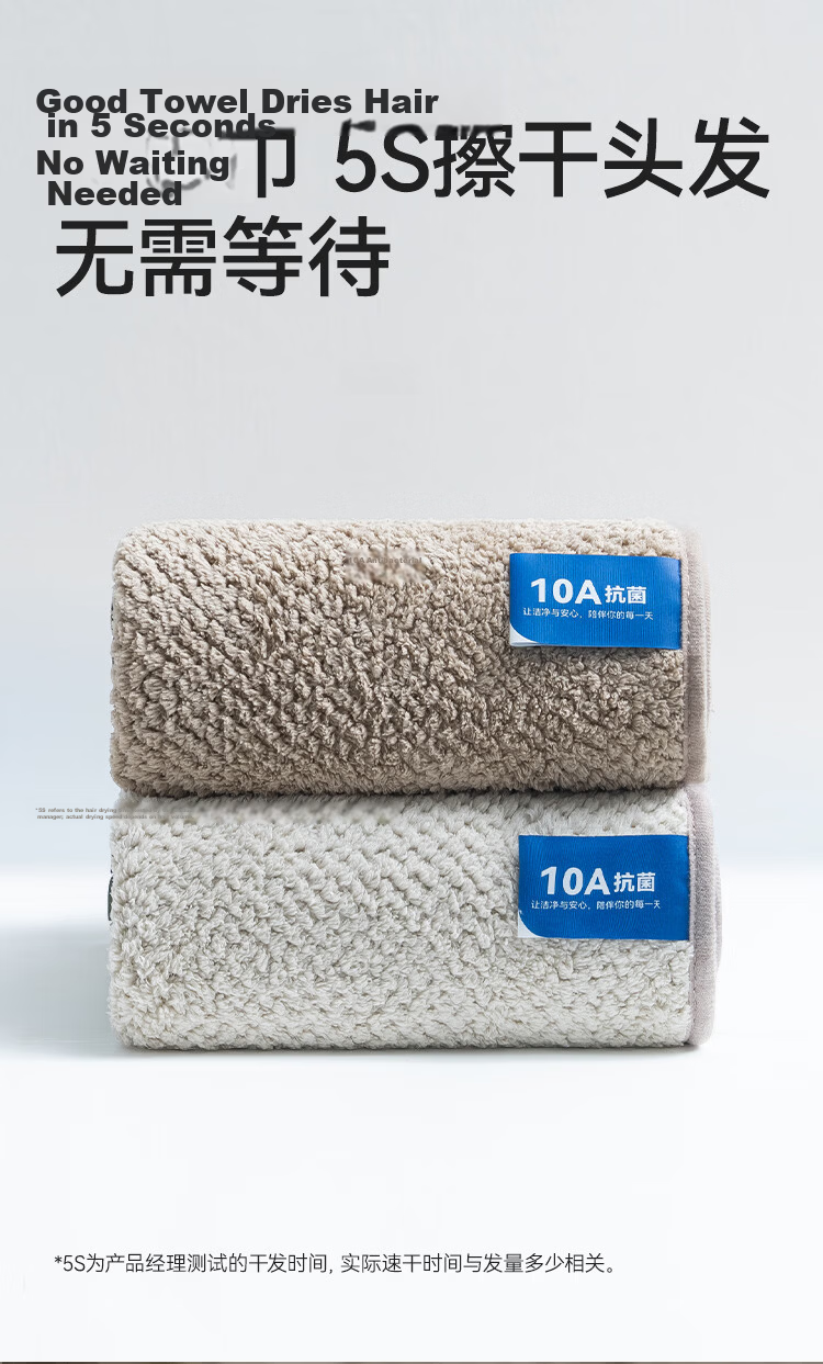 JD Jingzao 10A Antibacterial Coral Fleece Towels, Absorbent Quick-Dry, Extra Large Thick Durable Face Towels, 2-Pack, Beige + Gray 8
