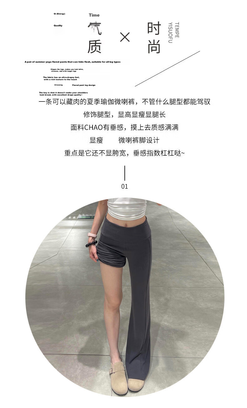 Langsha Women's Thin Flared Pants Summer 2026 New American Style High Waist Slim Yoga Flared Sweatpants Draped Casual Sports Pants 2