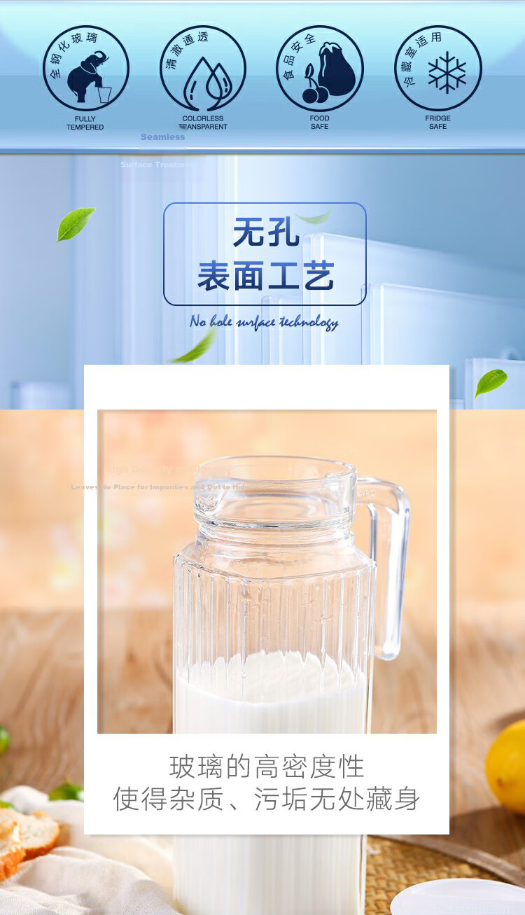 Luminarc Glass Pitcher, Cold Water Jug, Wide-Mouth Beverage Teapot, Refrigerator Home Use Large Capacity Duck-Billed Jug, 1.3L Cold Water Pitcher 2