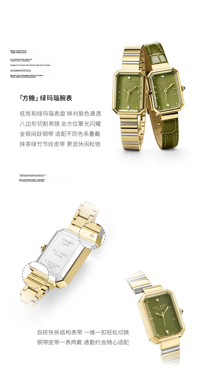LOLA ROSE Sugar Cube Green Watch Women's Luxury Wristwatch Birthday Gift for Girlfriend 8
