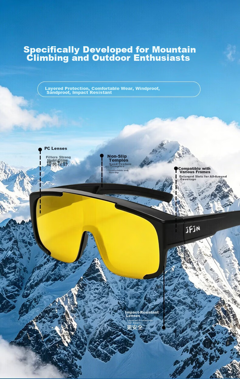 JFJN Night Vision Glasses Myopia Clip-On Cycling Mountaineering Sunglasses Driving Anti-Glare High Beam Protective Goggles HW001 3