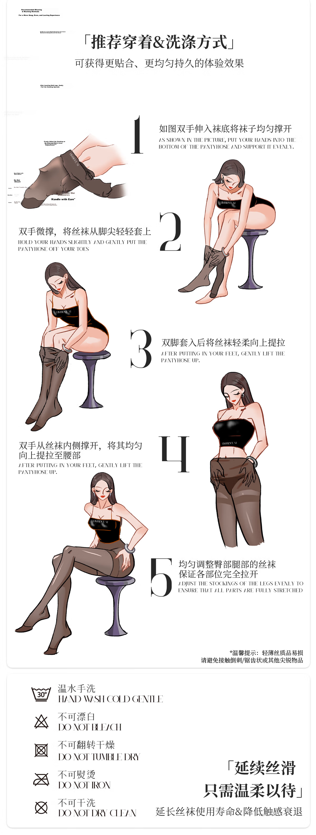 Laimi Runsi [Vanilla Jelly] Ultra-thin Seamless Silky Shiny Aurora Sexy Pantyhose Jade Color 1 Pair M 12