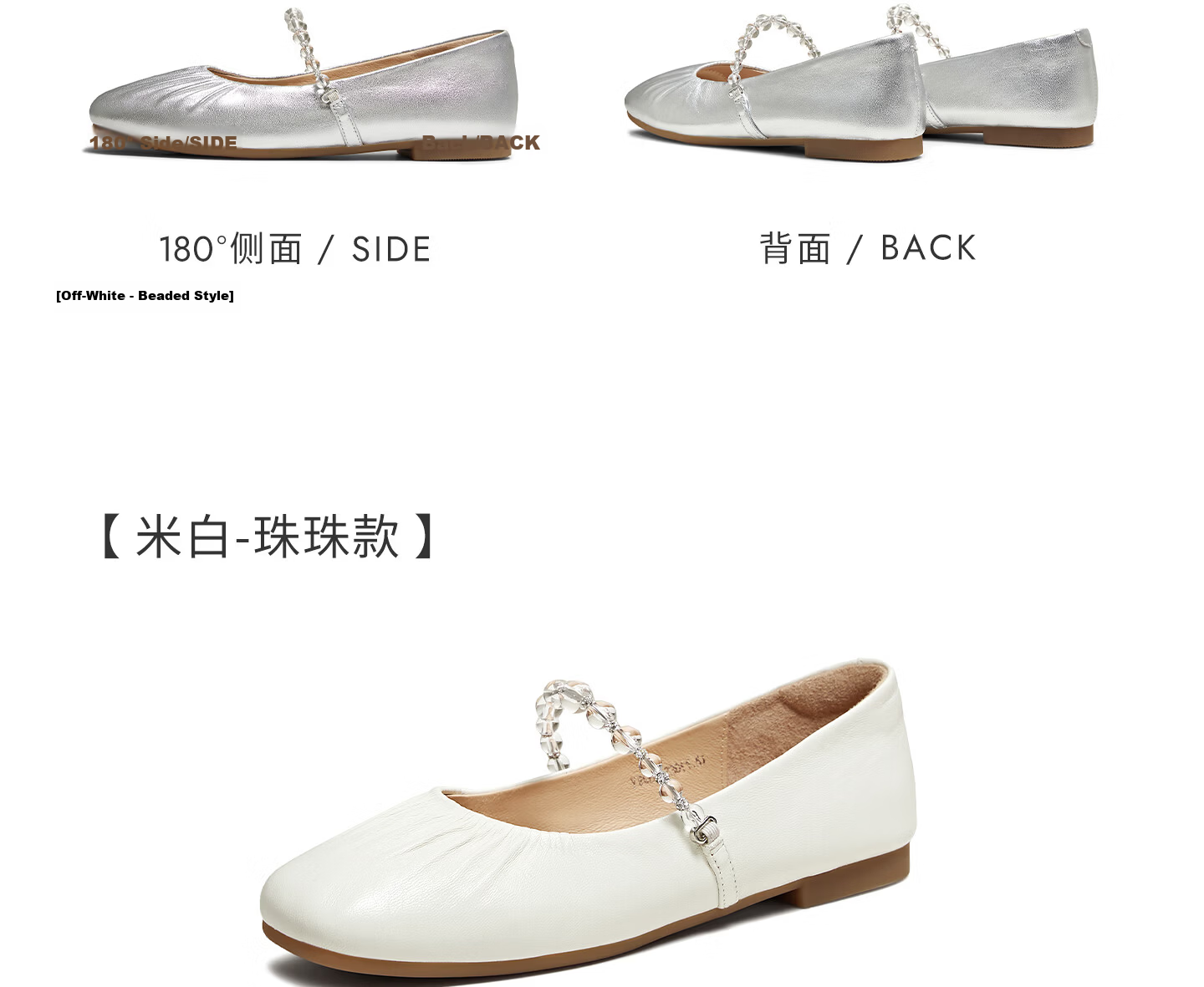 TATA Lu Yuxiao Sweetheart Retro Mary Jane Shoes Off-White Lambskin 4CM Heel Size 39 25