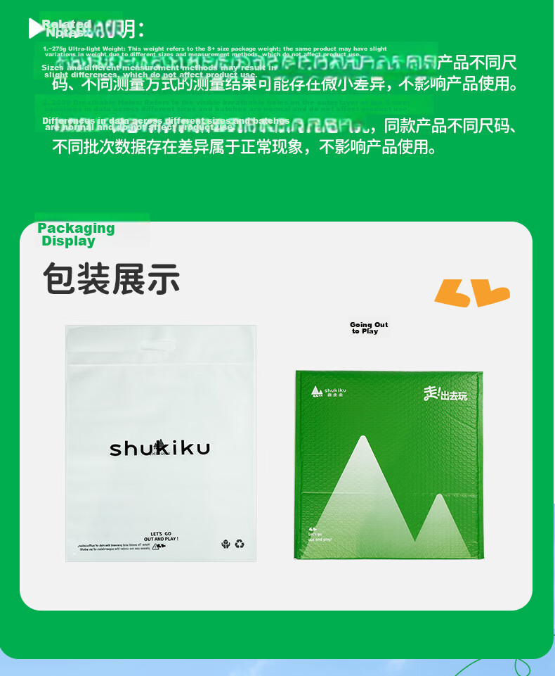 SHUKIKU Children's Backpack for Grades 1-3 Elementary School Students, Ultra-Light Water-Resistant Breathable Backpack for Outdoor Travel, Peach Juice Color, Size M+ 43