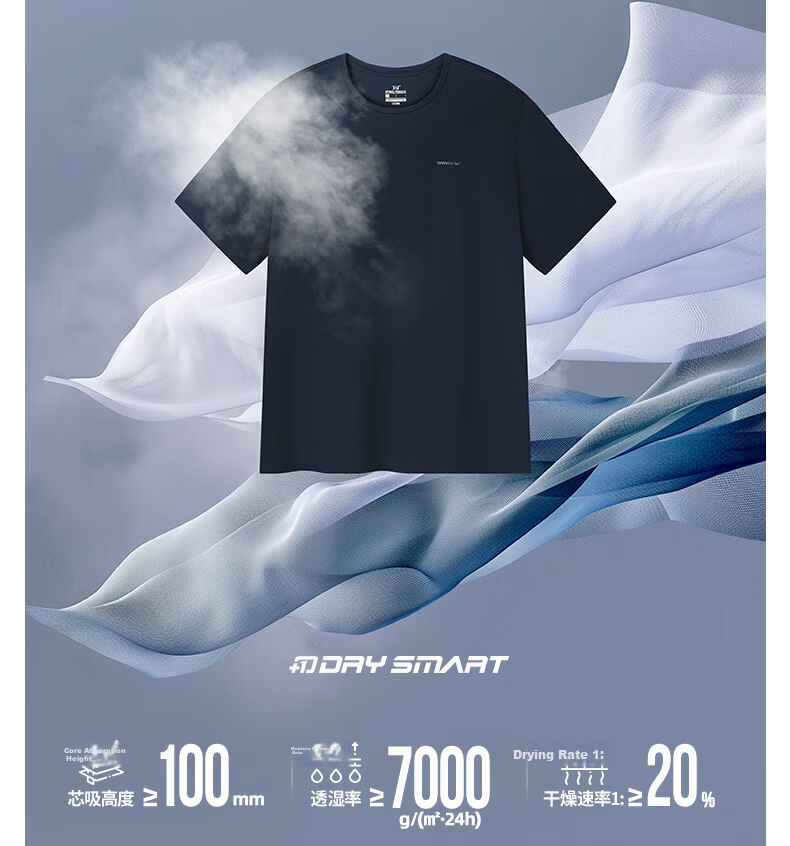 361° Men's Short-Sleeve T-Shirt, Summer Quick-Dry Sports Running Loose-Fit Fitness Casual Men's Tee Clothing 652524113H-2 46