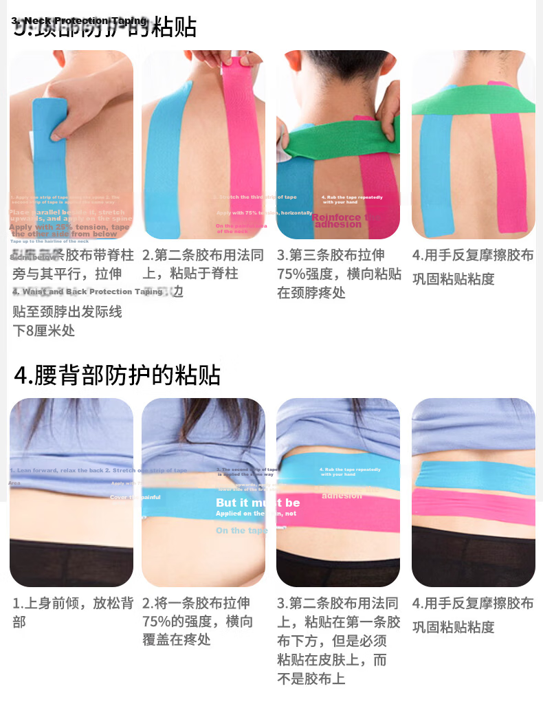 LP Muscle Tape Sports Tape Athlete Special Muscle Tape Waterproof Strain Pain Sports Bandage 17