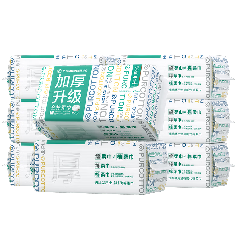 PurCotton Facial Cleansing Wipes, 100 Sheets*8 Packs, Thickened 100% Pure Cotton Soft Tissues, Disposable Face Towels, Pull-Out 20*20CM