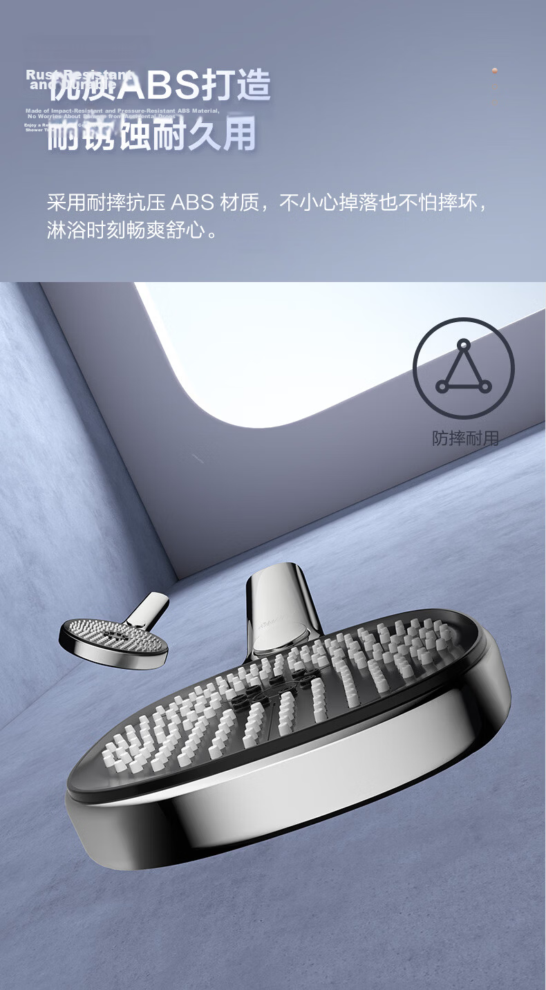 JOMOO Shower Head Bathroom Handheld Single Head Three-Function Large Panel Shower S239013-2B01-1 14