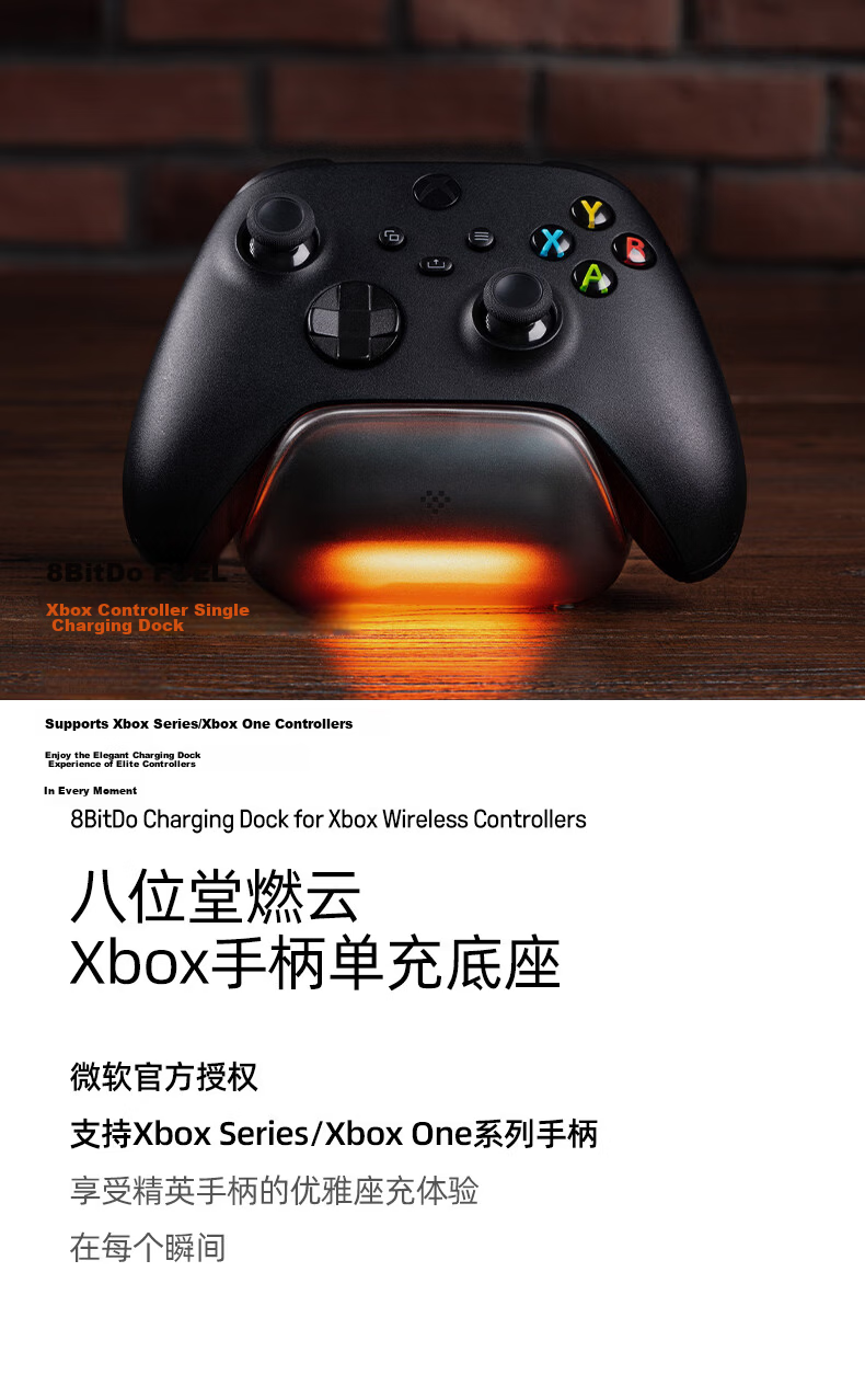 8BitDo Fire Cloud Single Charging Dock Microsoft Authorized Xbox Series Controller Battery Xbox One X/S Charging Dock Charger Set 1