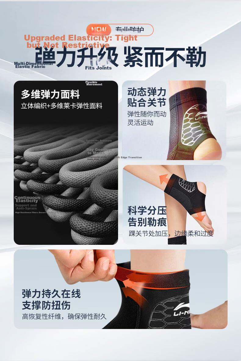 LI-NING Ankle Brace Support for Sprains Professional Sports Protective Lightweight Basketball Ankle Stabilizer 3