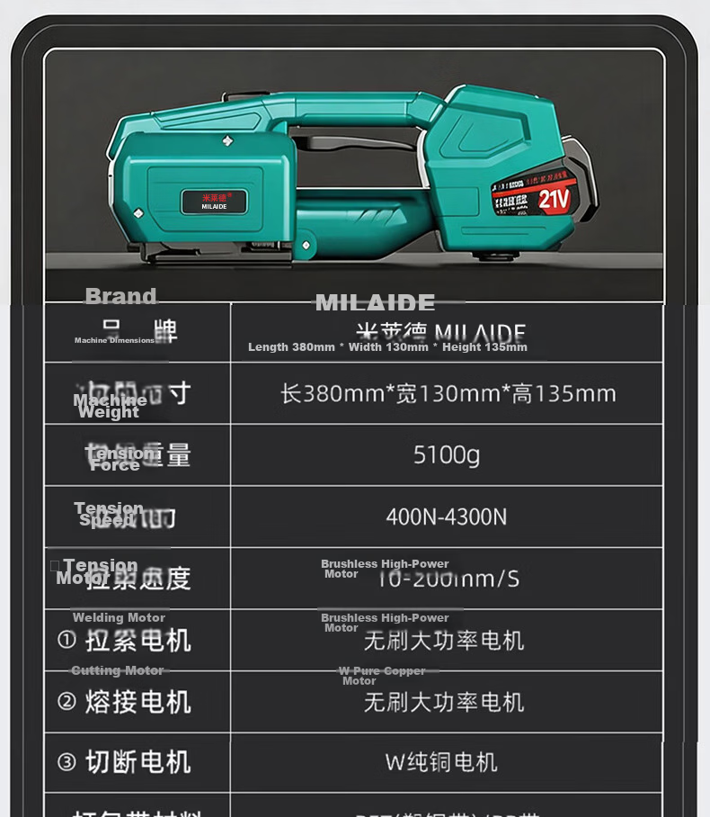 Milide Fully Automatic Handheld Electric Strapping Machine PET Plastic Steel Strap Tensioner Hot Melt Buckle-Free MLD-5100 20