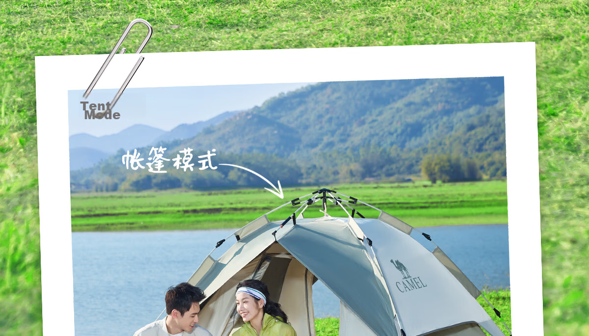 CAMEL Outdoor Titanium Black Coated Tent Portable Sunshade Foldable Park Picnic Camping Overnight Home Use Camel Color 14