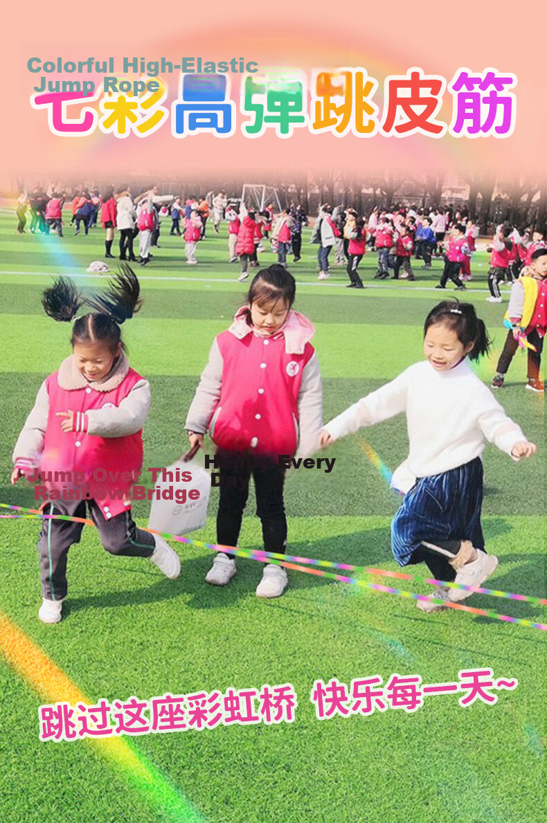 Duweike Multi-Person Jump Rope Team Long Rope for Family, Children's Skipping Rope Thickened Cotton Rope for Primary And Secondary School Students Adults Fitness 5 Meters 1