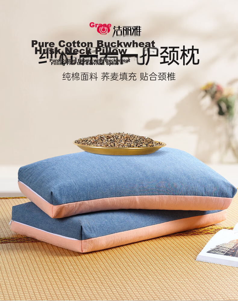 Grace Pure Cotton Classic Buckwheat Pillow, 100% Buckwheat Hull Filling, Breathable, Height Adjustable, Combination Floral Pillow Core 2