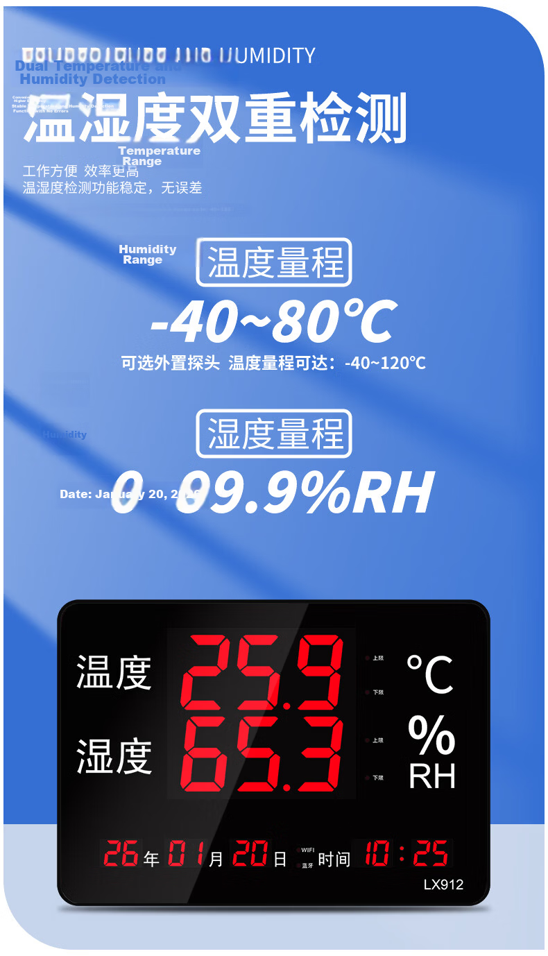 Rongce Industrial Grade LX912 Temperature and Humidity Meter for Warehouse Workshop Indoor Home Use High Precision Large Screen Built-in Probe 7