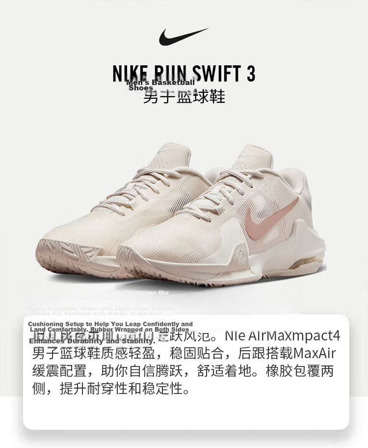 NIKE Basketball Shoes for Men, Cushioned MAX IMPACT 4 Sneakers, DM1124-008, Pink, Size 41 1