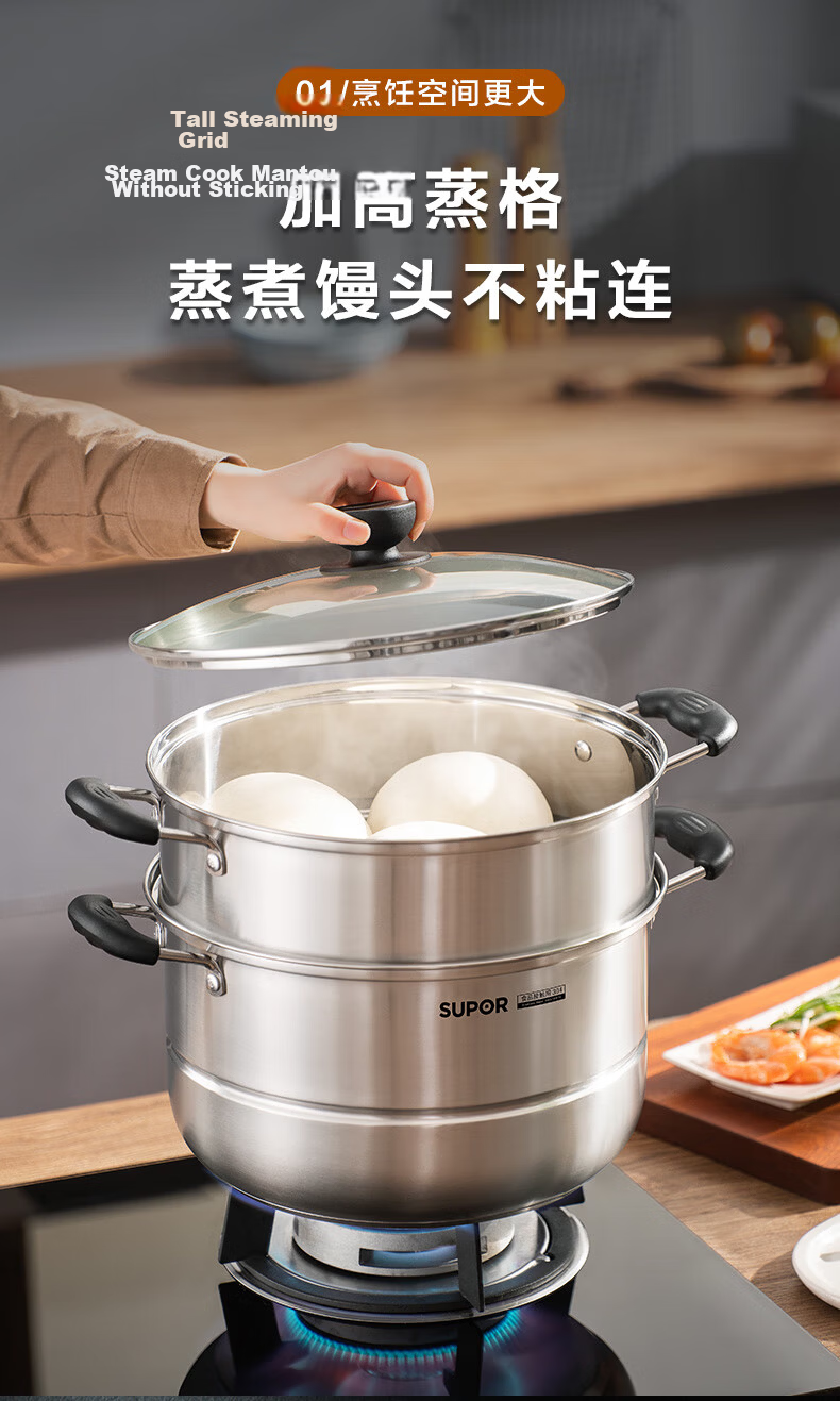 SUPOR Easy Storage 304 Stainless Steel Double-Layer Bottom 30cm Steamer Pot Soup Pot Steaming Basket for 3-4 People SZ30B1 15