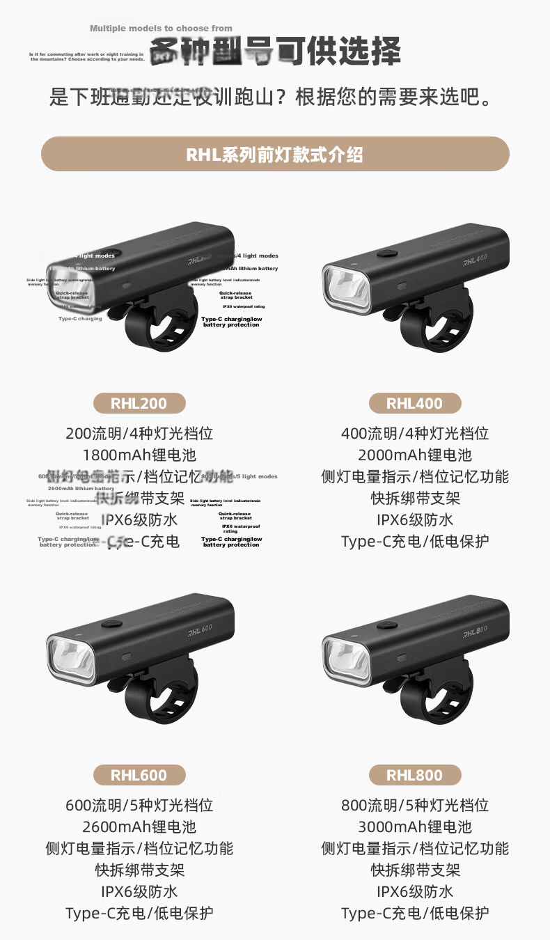 ROCKBROS Bicycle Light, Night Riding High-Beam Flashlight, TYPE-C Charging Front Light, Rain-Resistant Cycling Equipment, RHL1000 3