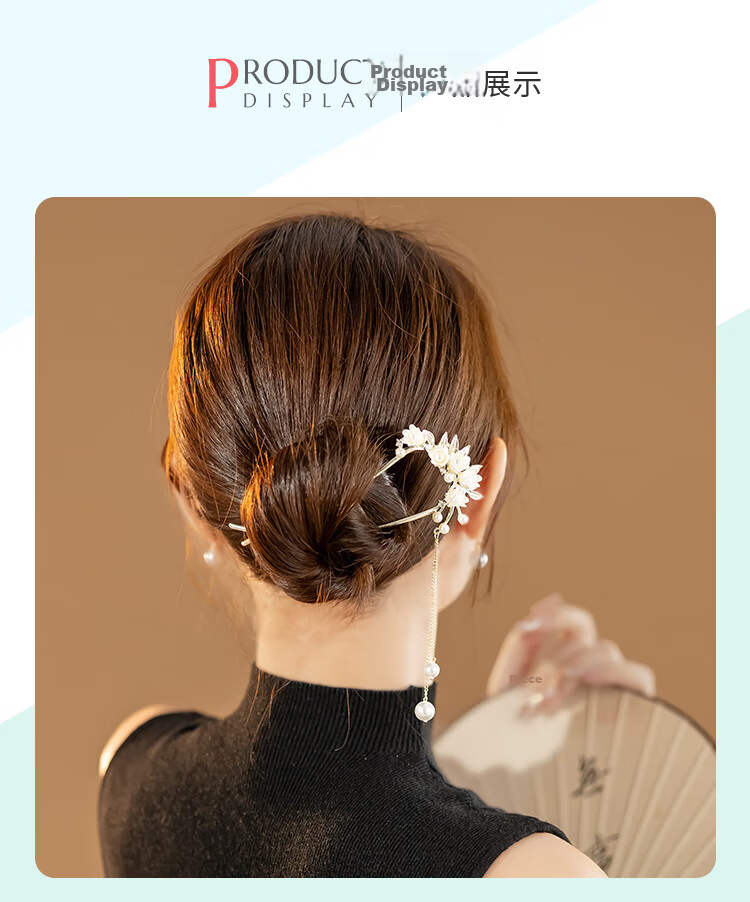 CHIMERA U-Shaped Hairpin New Chinese Style Lily of the Valley Hair Bun Pin Hair Accessory Qipao Hanfu Women's Birthday Gift 4