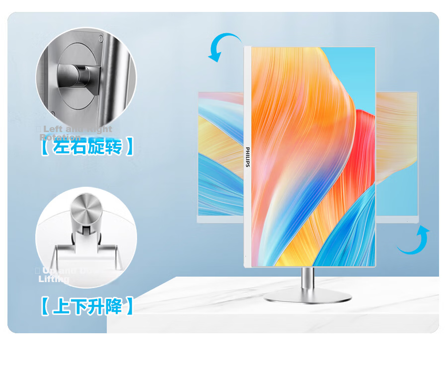 PHILIPS Lingyun Series 27-inch All-in-One Desktop Computer (Intel Core i5, 16GB RAM, 512GB SSD, Adjustable Height, Rotatable, Wall-Mountable, 3-Year Warranty) 7