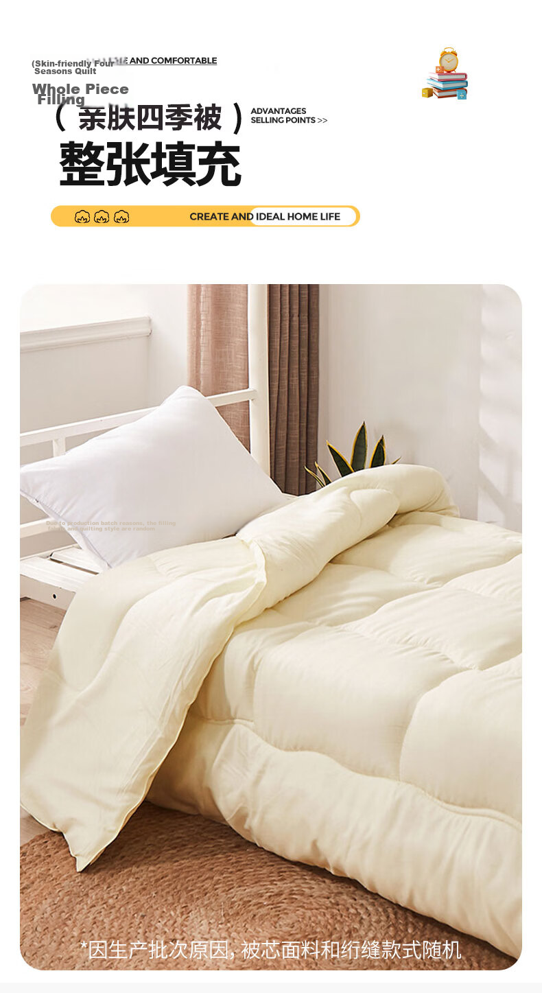MUJI Cotton Bedding 6-Piece Set (3-Piece Set + Quilt Core + Mattress) for Student Dormitory Bunk Beds 9