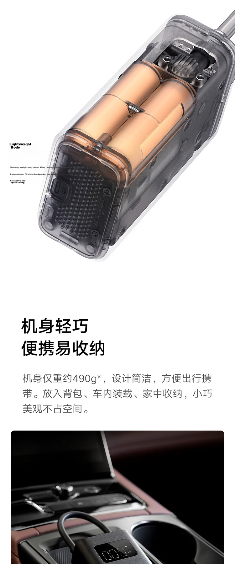 Xiaomi Inflator 2D Wireless Car Air Pump Tire Inflator for Cars Bicycles and Electric Vehicles SU7 8