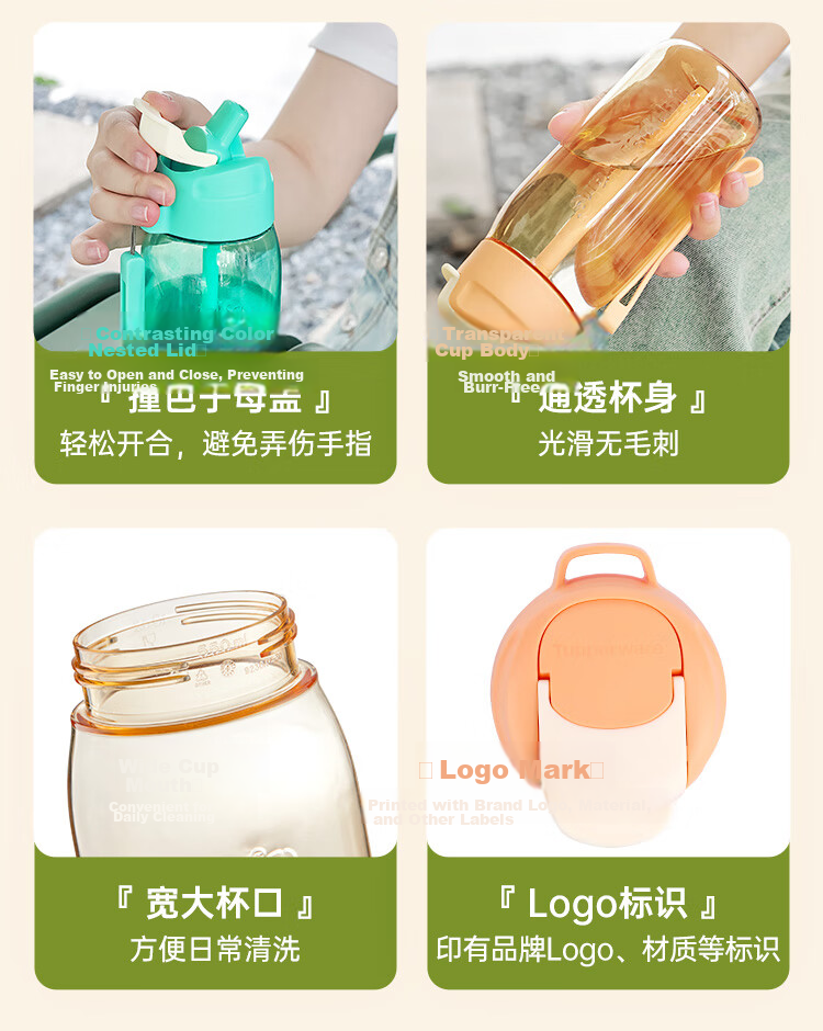 Tupperware Plastic Cup 550ml for Men, Women, Students, Sports with Straw Water Bottle Large Capacity Tea Cup Mid-Autumn Festival Gift 19