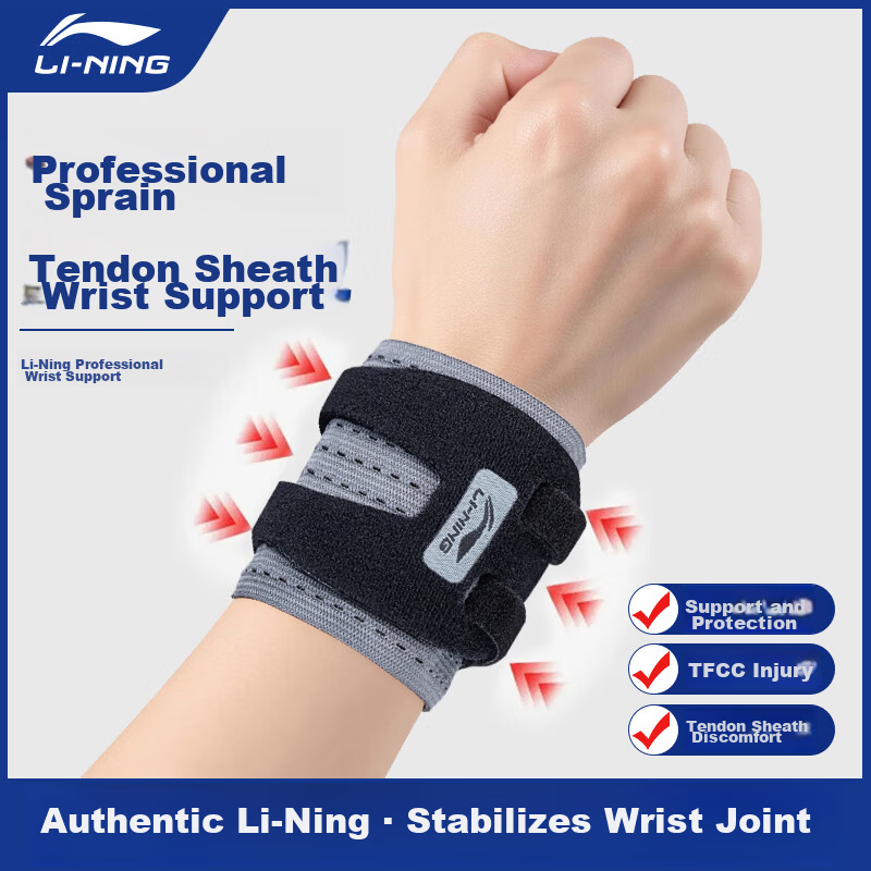 Li-Ning Wrist Support TFCC Tendonitis Fitness Wrist Brace Sports Injury Stabilizer Badminton Bench Press Compression Sleeve
