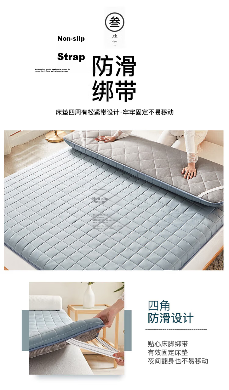 Nanjiren Mattress, Antibacterial Bed Pad, 1.5x2 Meters, All-Season Breathable Soft Pad, Foldable Mattress Topper 5