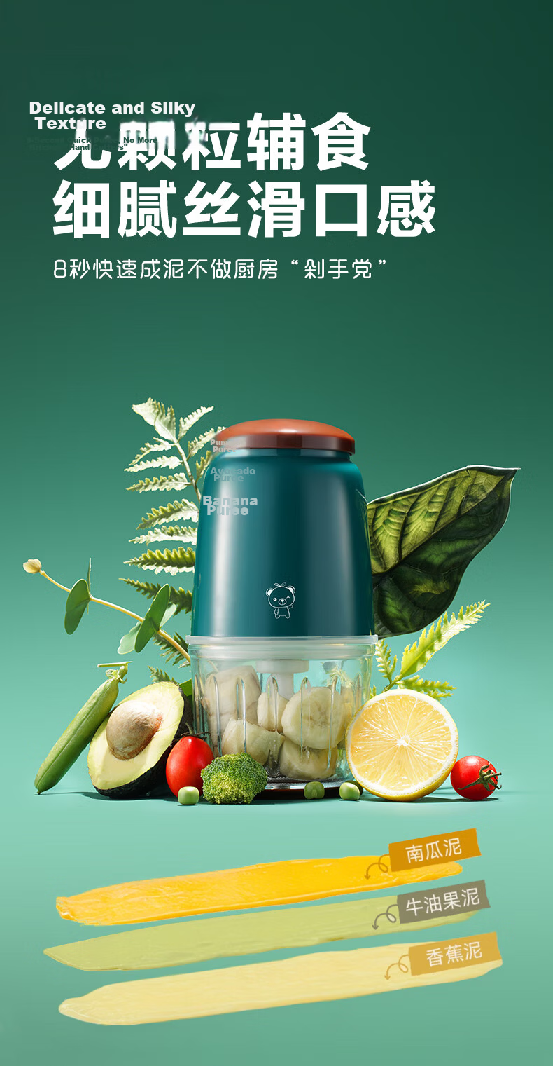 Xiaobeixiong Baby Food Processor Infant Puree Maker Multifunctional Fruit Puree Blender Baby Food Tool 3