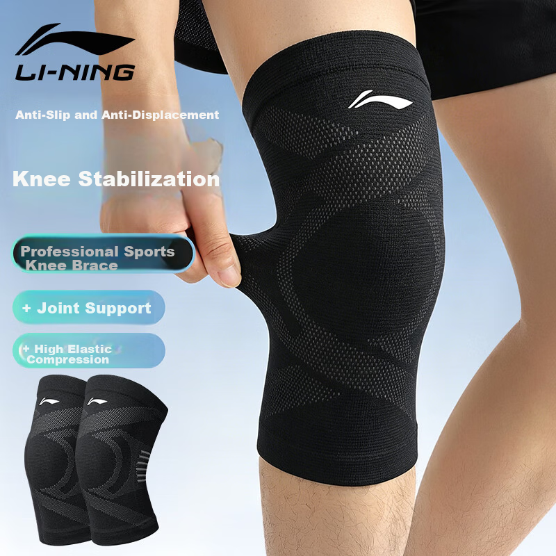 LI-NING Men's Sports Knee Pads Running Meniscus Basketball Patella Knee Support Summer Lightweight Badminton Knee Brace