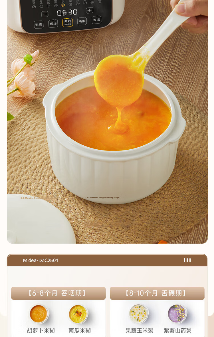 Midea Electric Stew Pot, Steamer Pot, Cooking Pot, Baby Food Steaming And Stewing All-In Electric Stew Cup, Soup Pot, Non-Coated Stainless Steel Electric Hot Pot, Baby Food Pot, Porridge Cooker, Double Boiler, Direct Stewing Soup Pot DZE1088 20