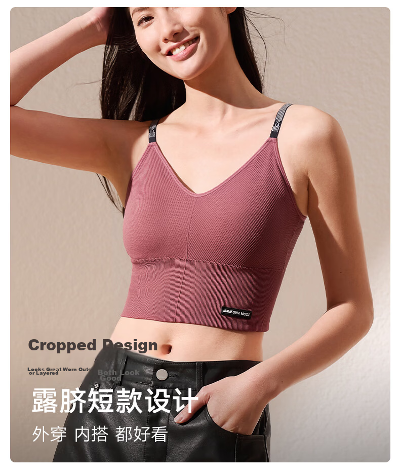 Manifen Seamless Padded Strap Mid-Length Vest Women Integrated V-Neck Wireless Bra Beautiful Back Inner Wear 11