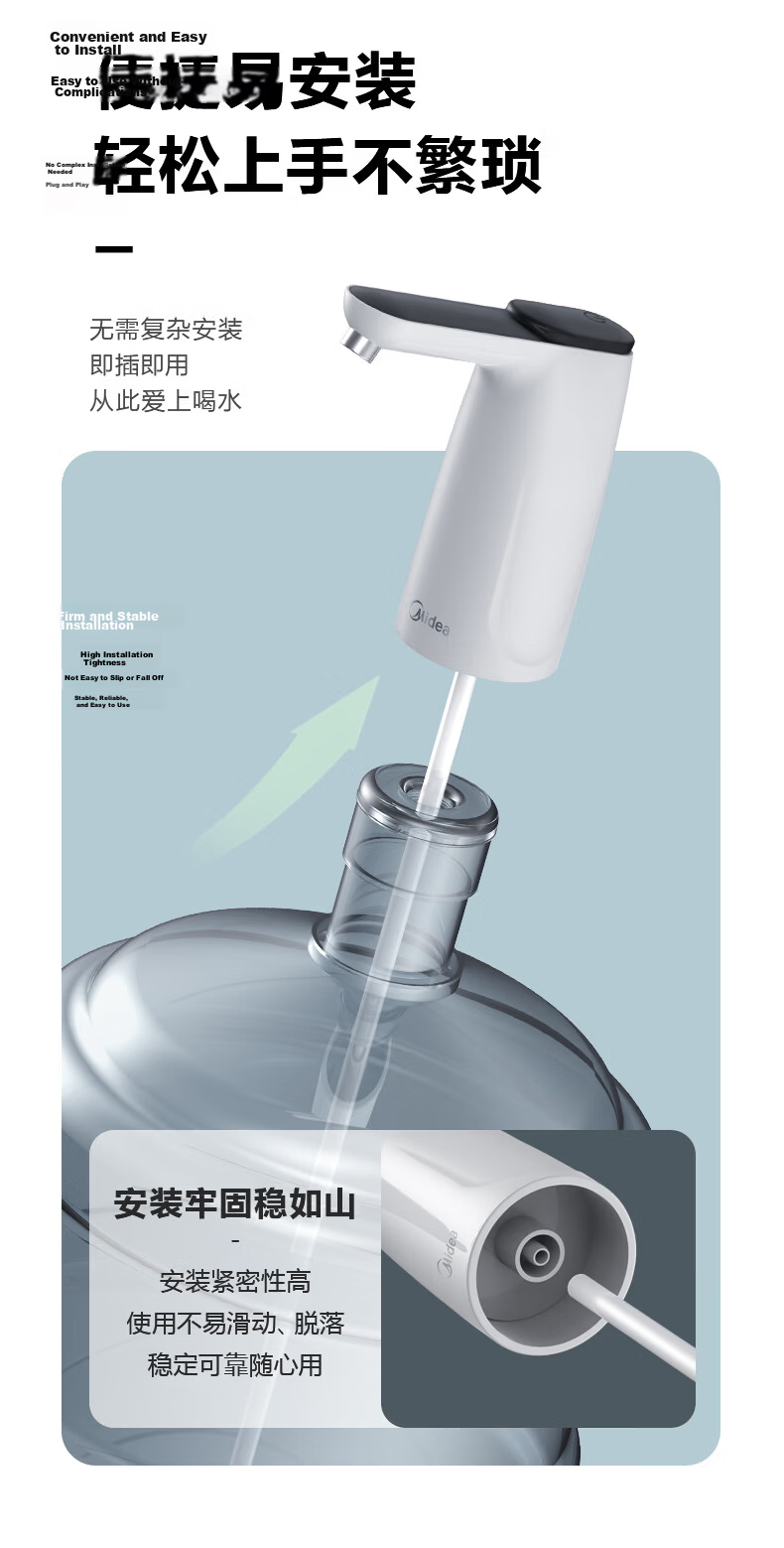 Midea Water Dispenser Home Drinking Water Machine Bottled Water Pump Electric Water Press Pump Rental Recommended Dormitory Water Bucket Pump QT001 [Food Grade Material] 5