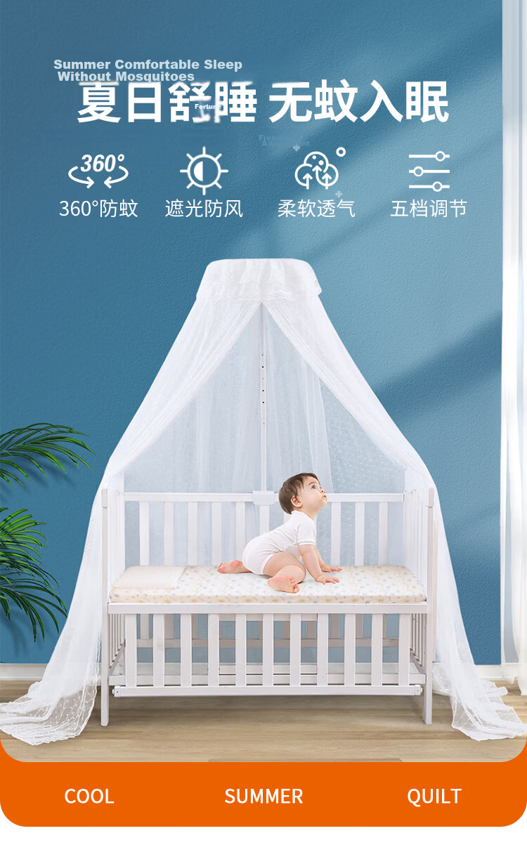 MUJI Baby Mosquito Net with Frame for Infant and Toddler, Children's Bed Mosquito Net, Anti-Mosquito Cover, No Installation Required, White Floor-Standing Model 1
