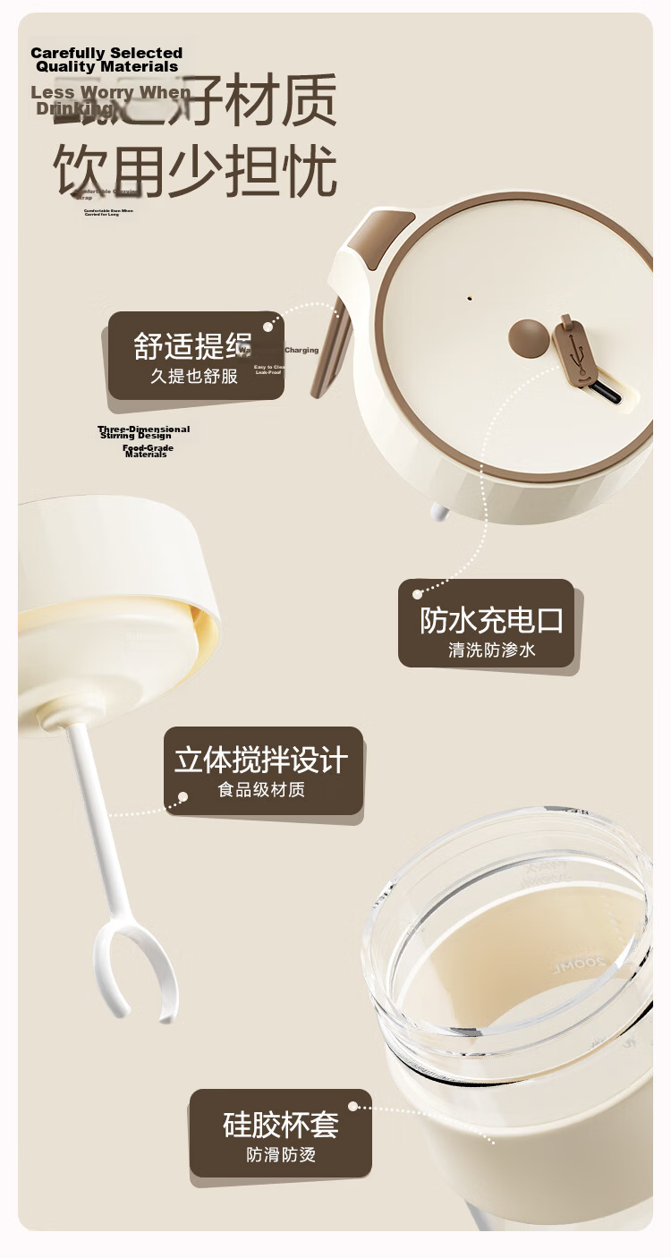JD Jingzao Mini Cyclone Electric Stirring Glass Cup GLASS Automatic Coffee Cup Rechargeable [High Borosilicate Glass] 350ml 13
