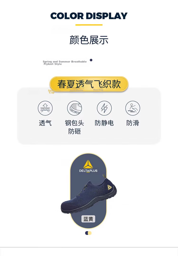 Delta 301236 Safety Shoes Anti-Static Puncture-Resistant Anti-Smash Slip-Resistant Breathable Blue Yellow Size 37 11