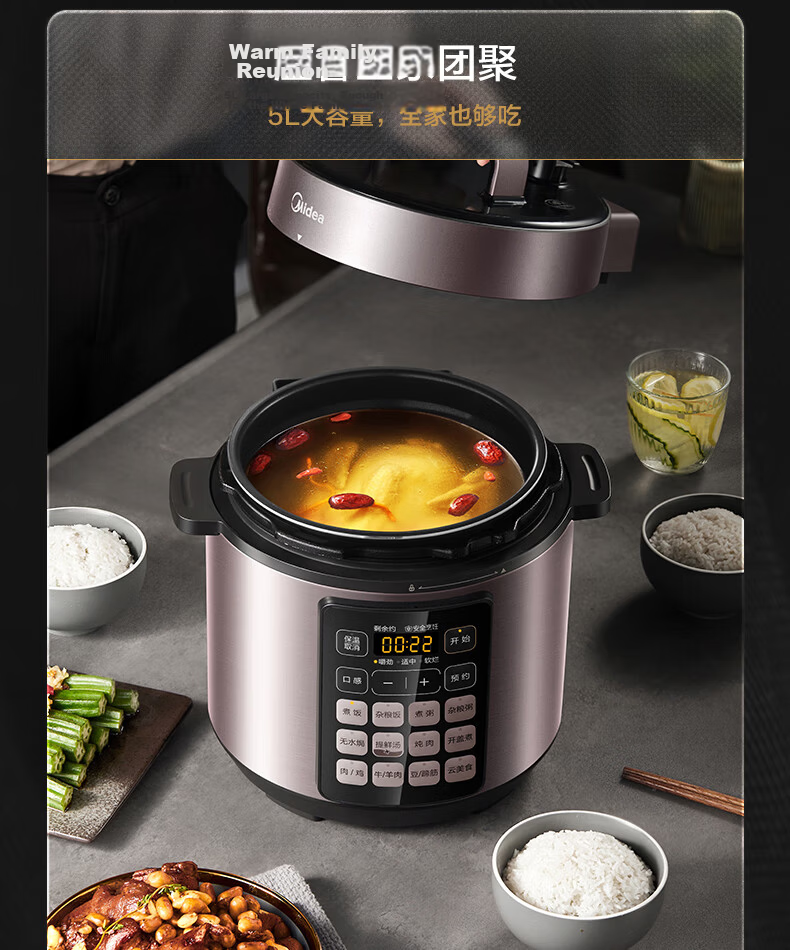 Midea 5L Deep Inner Pot Electric Pressure Cooker, Smart Reservation Multifunctional High-Pressure Rice Cooker for 4-6 People, Open-Lid Hot Pot, Soup, Stew, and Cooking MY-E523 26