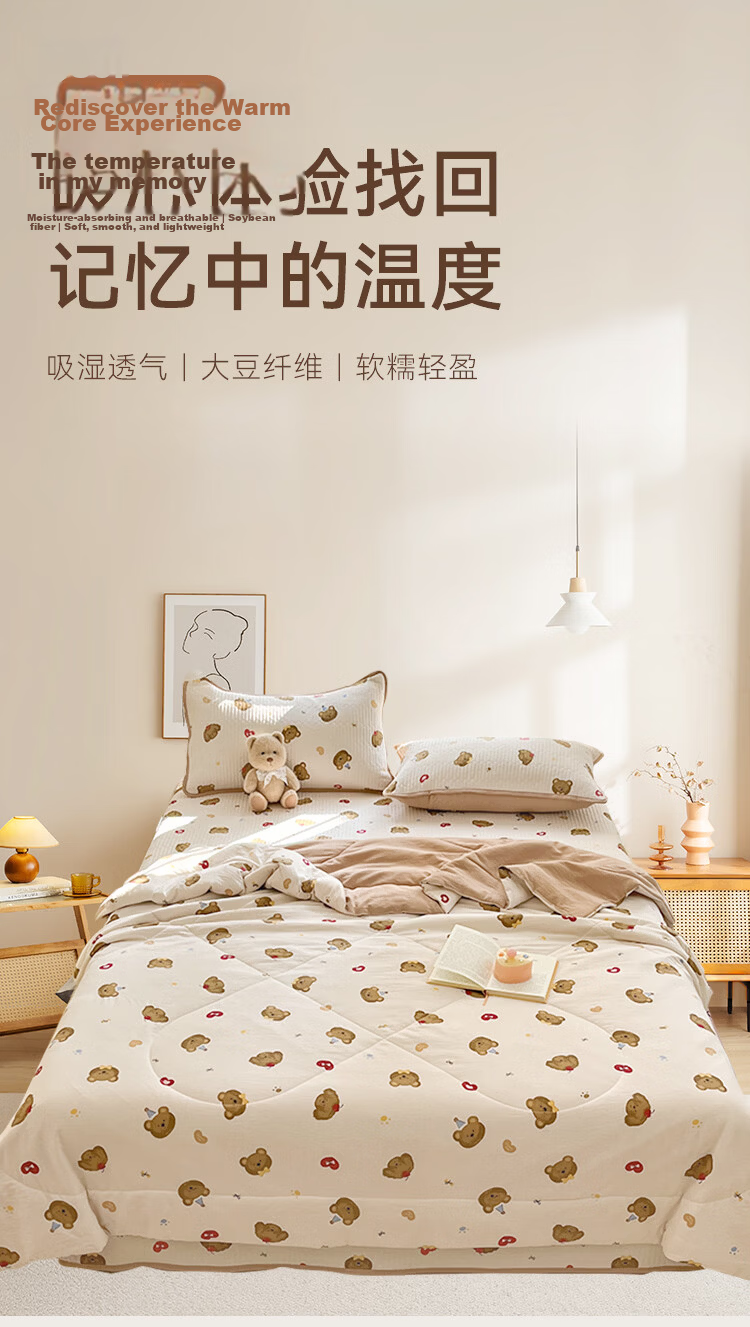 MUJI Class A Temperature-Controlled Ice Silk Summer Cooling Quilt Air Conditioning Blanket Double-Sided Cooling 200x230cm Double Quilt Core Deep Sleep Blue 1