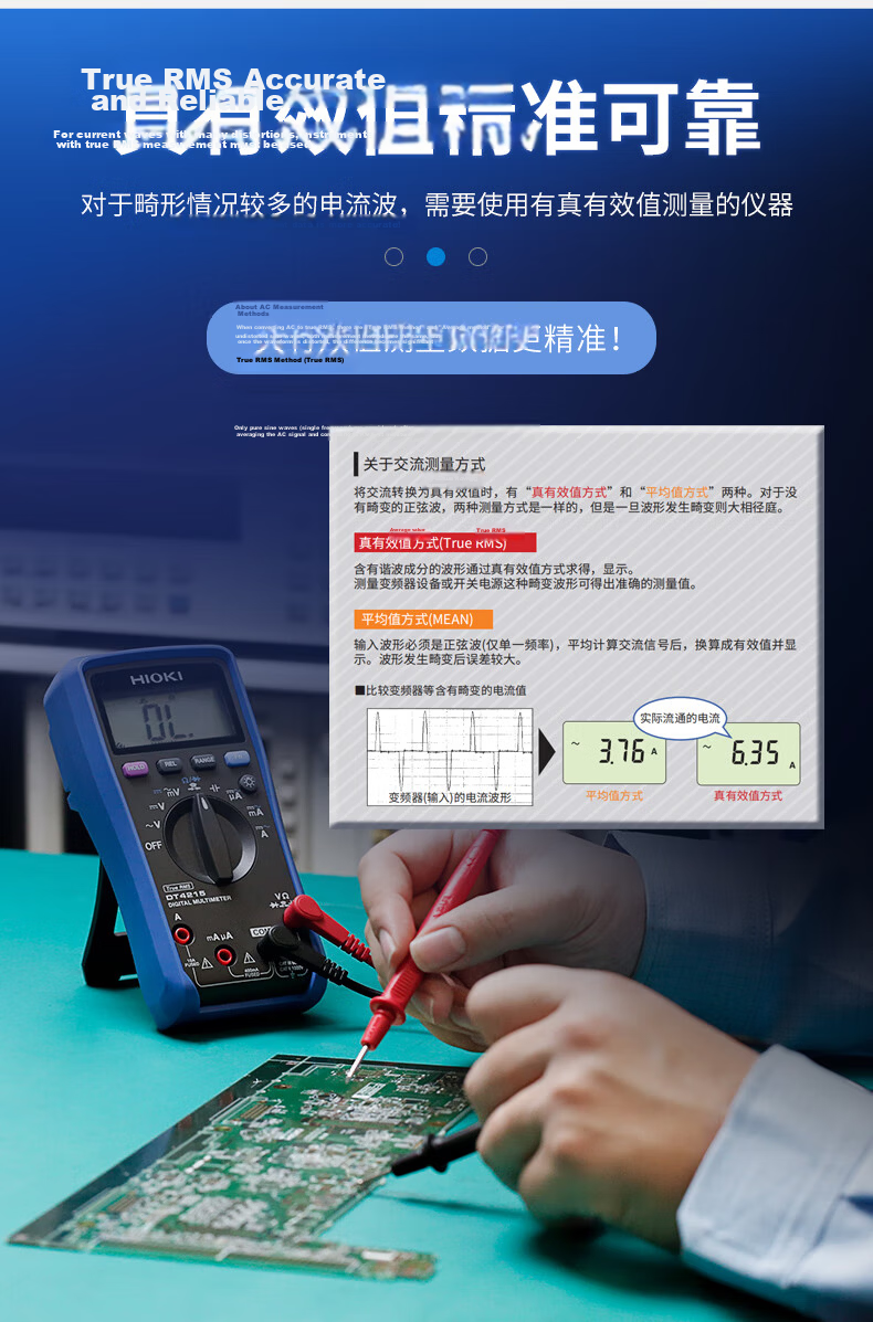 HIOKI 3244-60 Digital Multimeter High-Precision Compact Card-Type Universal Meter with 3-Year Warranty 2