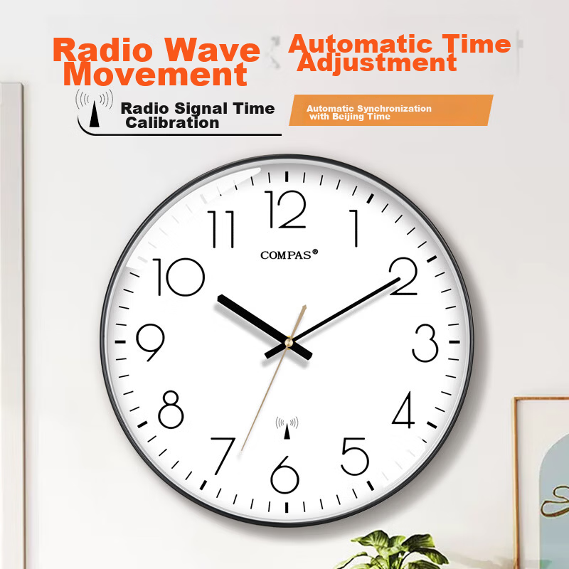 Compas Radio-Controlled Silent Wall Clock Automatic Time Setting Luxury Gold 35cm C6219AY