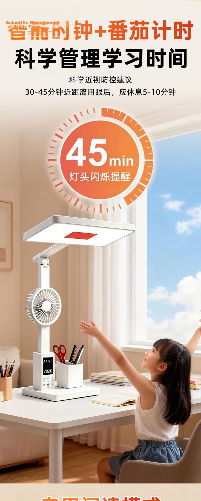 Braun Erguo National AA Grade Eye Protection Full Spectrum Rechargeable Desk Lamp Student Children Reading Lamp Bedroom Bedside Lamp 8