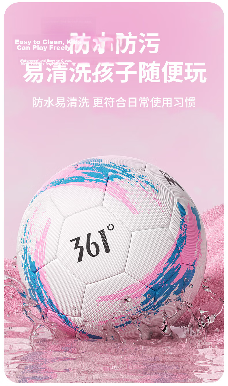 361° Soccer Ball Size 4 for Children, Adults, Middle School Exams, World Cup Matches, Training, Youth, Elementary School Students, Preschoolers, Standard Size 4 Ball 8