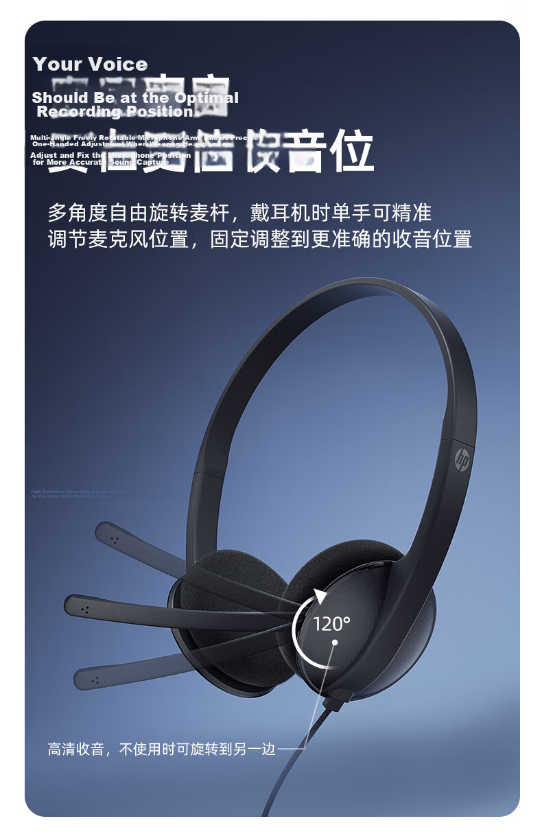 HP MeetingN Wired Headset Over-Ear Headphones HD Noise Cancelling Microphone Customer Service Computer Office Online Classes Black 7