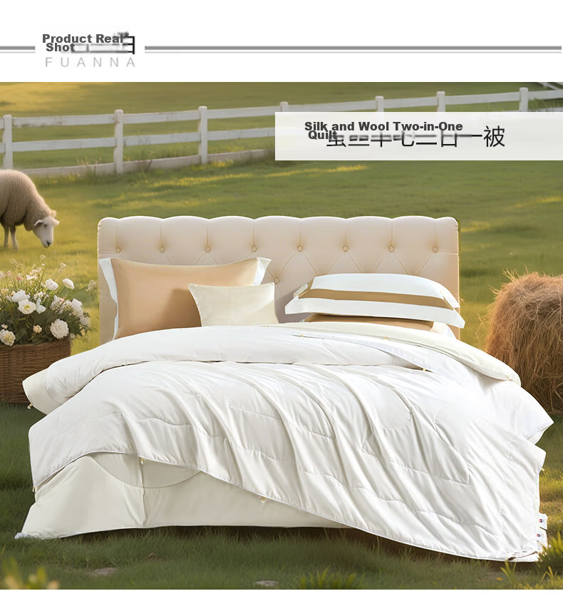 FUANNA 100% Australian Imported Wool and Silk Quilt Brushed Anti-Feathering Double/Single Four-Season Quilt 2-in-1 203×229cm 9