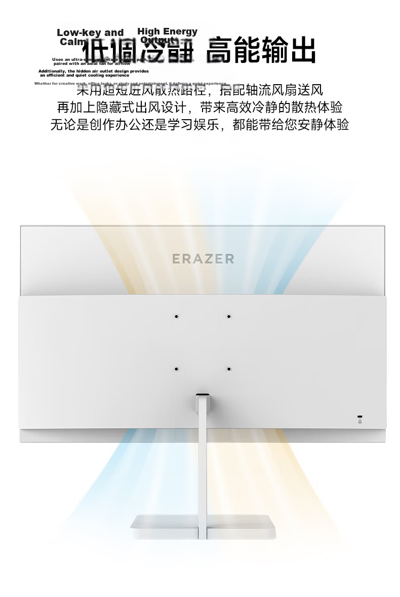 Yinengzhe Lenovo Ecosystem 27-inch All-in-One Desktop Computer Office Home High-Performance Set (Core i5-12450H 16GB 512GB 100Hz White) 8